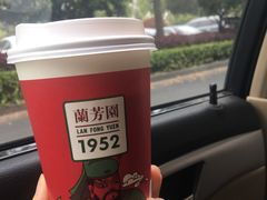 -兰芳园手打柠檬茶(下沙奥特莱斯店)