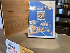 -麦当劳(顺义店)