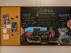 -虎伢Fuuya!咖啡煎饼(陆家嘴波特营店)