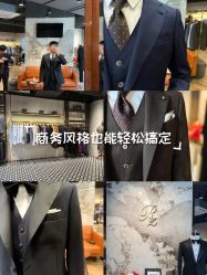 -THE RUIZ GZ睿制西装定制