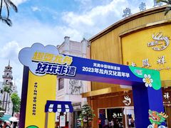 -孙文西路步行街