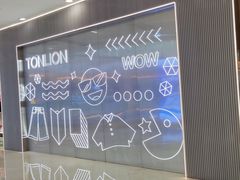 -宁波鄞州万达广场