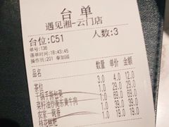 -遇见湘·地道湖南菜(云门店)