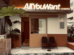 -The Roastery By AllYouWant(福田店)