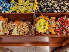 -兴盛德·麻辣花生大王·老店(中山路店)