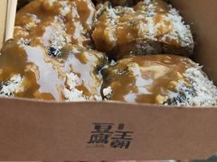 -品腐记·豆腐王朝(老门东总店)