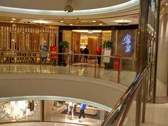 -粤麓轩餐厅(中信泰富广场店)