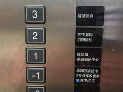 -万达广场(南宁青秀店)