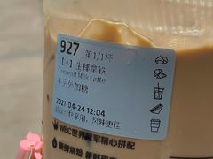 -瑞幸咖啡(经四路万达写字楼店)