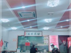 -鑫明明拉面(宁化路店)