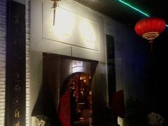 -渔堂公园餐厅·本帮菜(乐园路店)