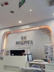 -长沙雅美医疗美容医院