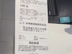 -DQ·蛋糕·冰淇淋(河东万达店)