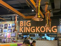 -韩国大金刚烤肉·料理(印象城店)