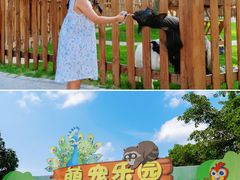 -成都欢乐谷