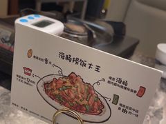 -前海沿·青岛菜(乐客城店)