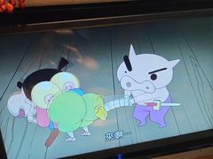 -牛New寿喜烧(新六百店)