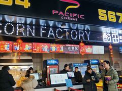 -太平洋国际影城(宜昌华祥店)