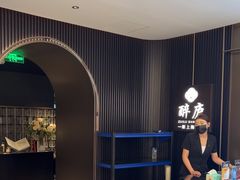-醉庐·新上海菜(南京西路店)