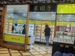 门面-袁记串串香(泉水轻轨站店)