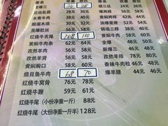 -同发号饭庄(复兴路店)