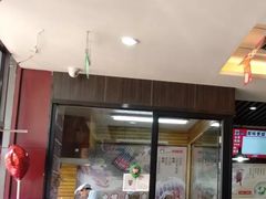 门面-南城香·饭香串香馄饨香(富丰桥店)