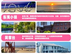 -日照灯塔风景区