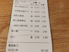 -费大厨辣椒炒肉(万家丽一店)