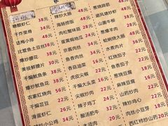 -华春餐馆(鱼山路店)