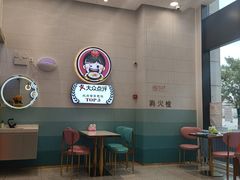 -胤韩紫菜包饭·炸鸡·拌饭(宋家庄店)