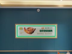 -绿草地·湘菜(芙蓉天街店)