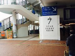 -富豪雪糕车流动点(尖沙咀店)