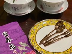 -富华斋饽饽铺·宫廷糕点·伴手礼(护国新天地店)