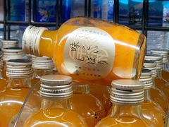 -city'super超·生活(国金中心商场店)