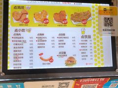 -超级鸡车(闻喜路店)