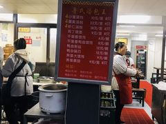 -鲁氏汤包王(长白街店)