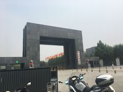 -中央戏剧学院(昌平校区)
