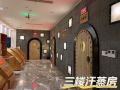 -海韵之星邮轮水会(明发商业广场店)