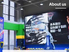 -翼速篮球·儿童体适能·中考体育(鲁能城店)