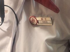 -海底捞火锅(CBD安泰广场店)