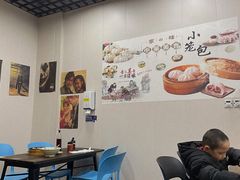 -都谷包子(天一广场店)