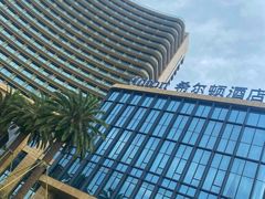 -舟山希尔顿酒店