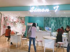 -西檬树SIMON·T轻奢蛋糕(大东方Max店)