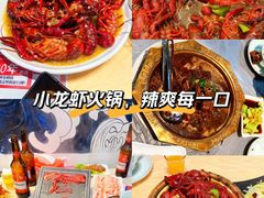 -怪怪龙虾·来自江苏盱眙(惊驾路店)