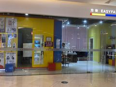 -方快-照相馆(近铁城市广场店)