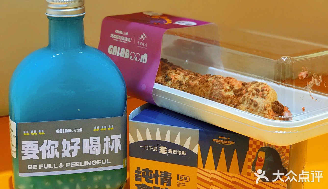 被一只藤椒味的酥皮手枪腿狠狠拿捏住了❗️