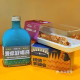 被一只藤椒味的酥皮手枪腿狠狠拿捏住了❗️