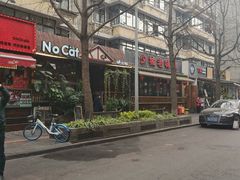 -奎星楼街