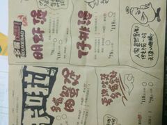 -多嘴肉蟹煲(万达店)