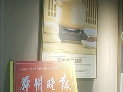 -福状元(优胜北路店)